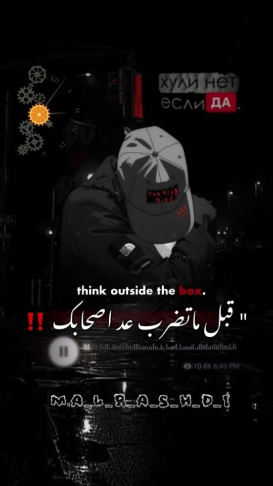 TikTok video thumbnail by m.a_l_r_a_s_h_d_i