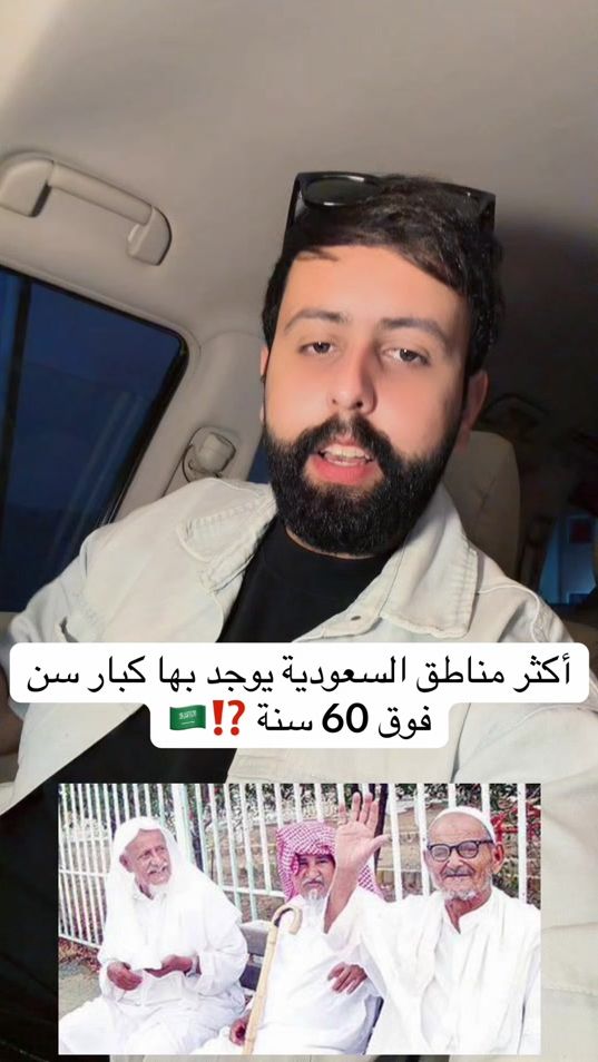 TikTok video thumbnail by mbd_ksa