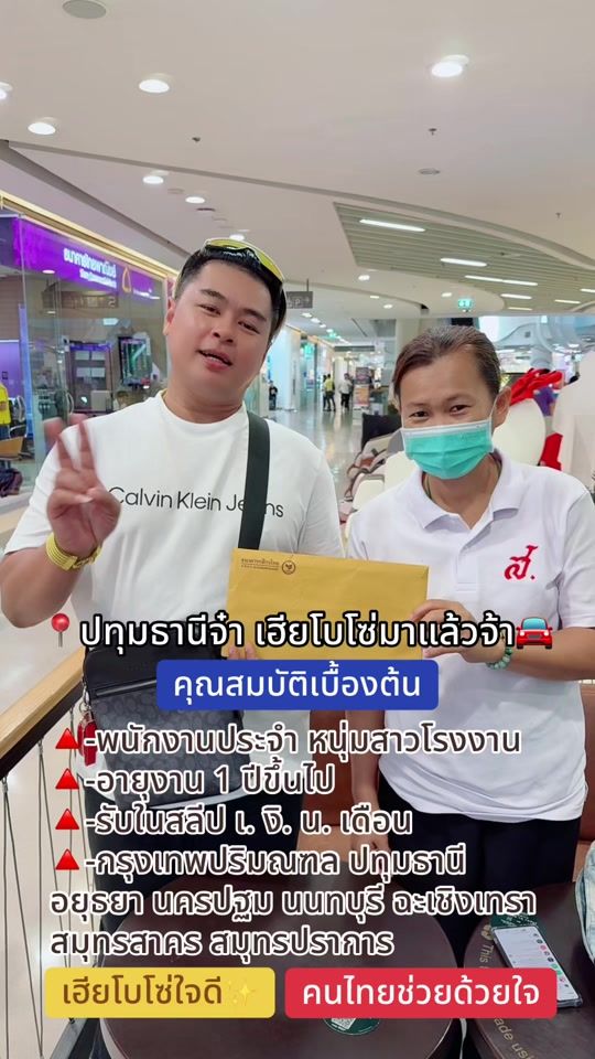 TikTok video thumbnail by tiktokadminmuk03
