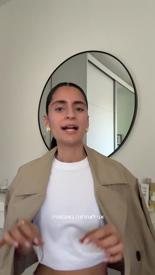 TikTok video thumbnail by lirondah