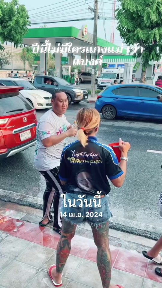 TikTok video thumbnail by ma_duan_saimai