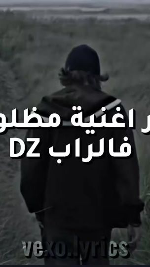 TikTok video thumbnail by vexo.lyrics