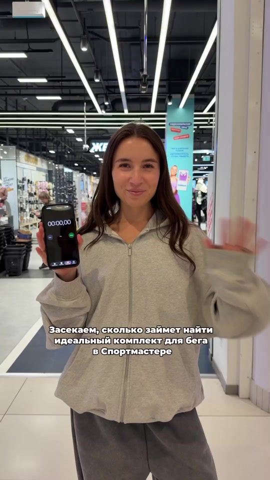 TikTok video thumbnail by sportmaster_official