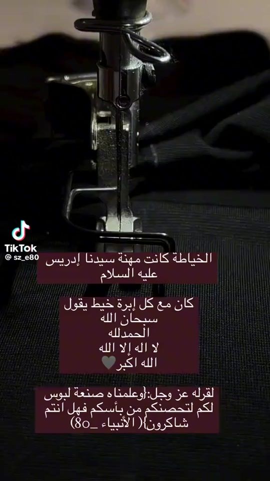 TikTok video thumbnail by khaton.u