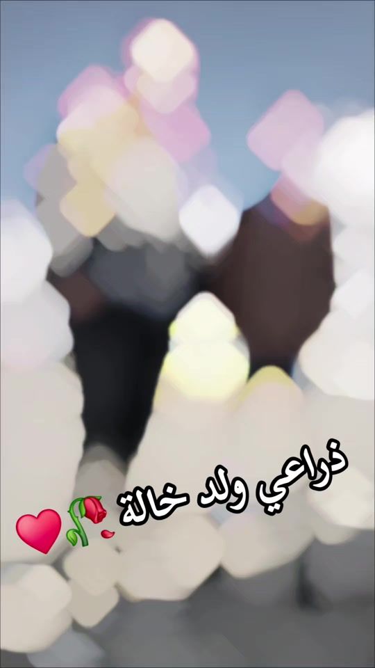 TikTok video thumbnail by ma_hdi_27
