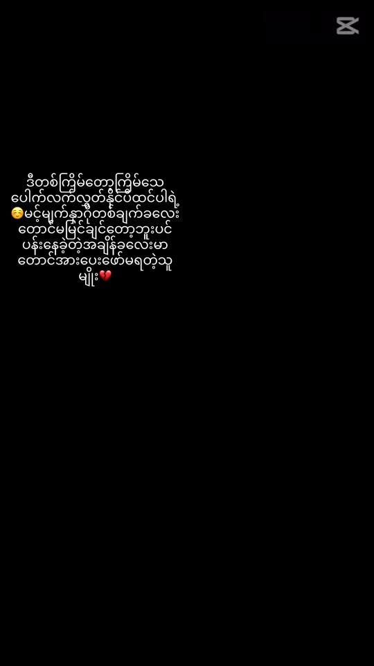 TikTok video thumbnail by ckckcom8
