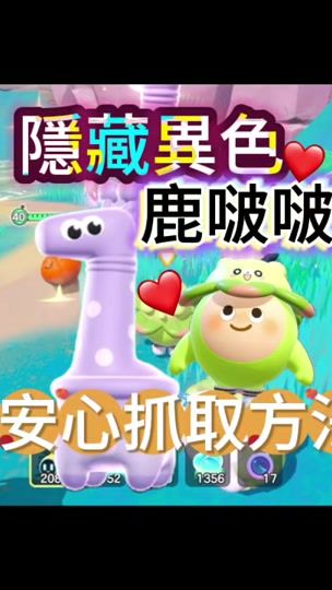 TikTok video thumbnail by ttokyo0731