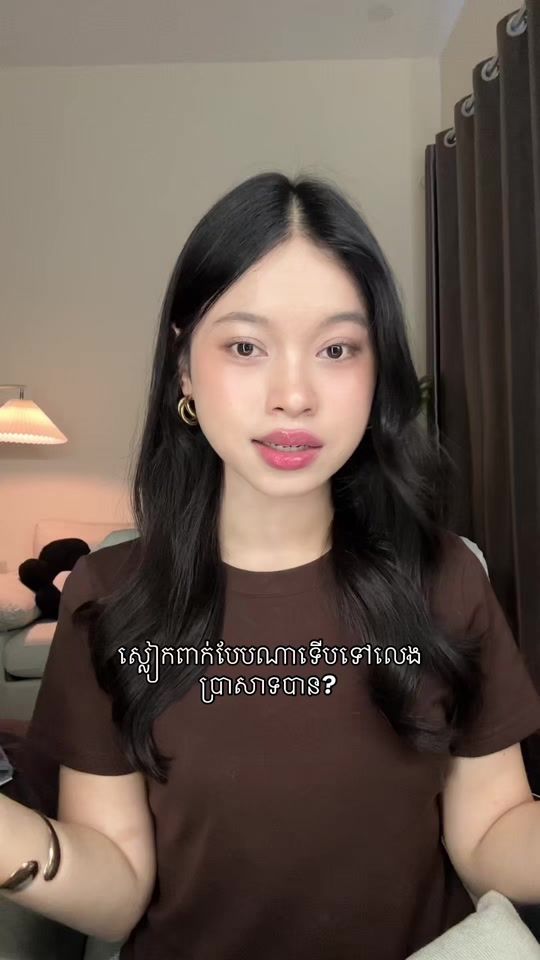 TikTok video thumbnail by picchdiamond