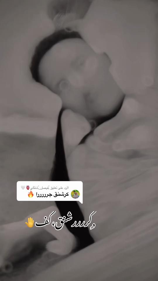 TikTok video thumbnail by aladdin_aldwih