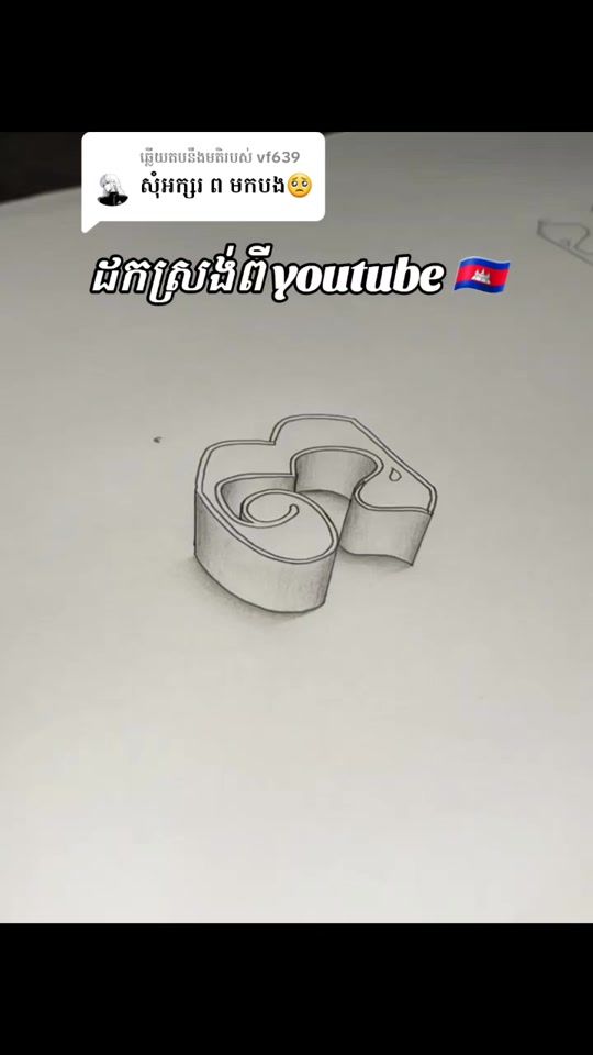 TikTok video thumbnail by mrcahicahi.c