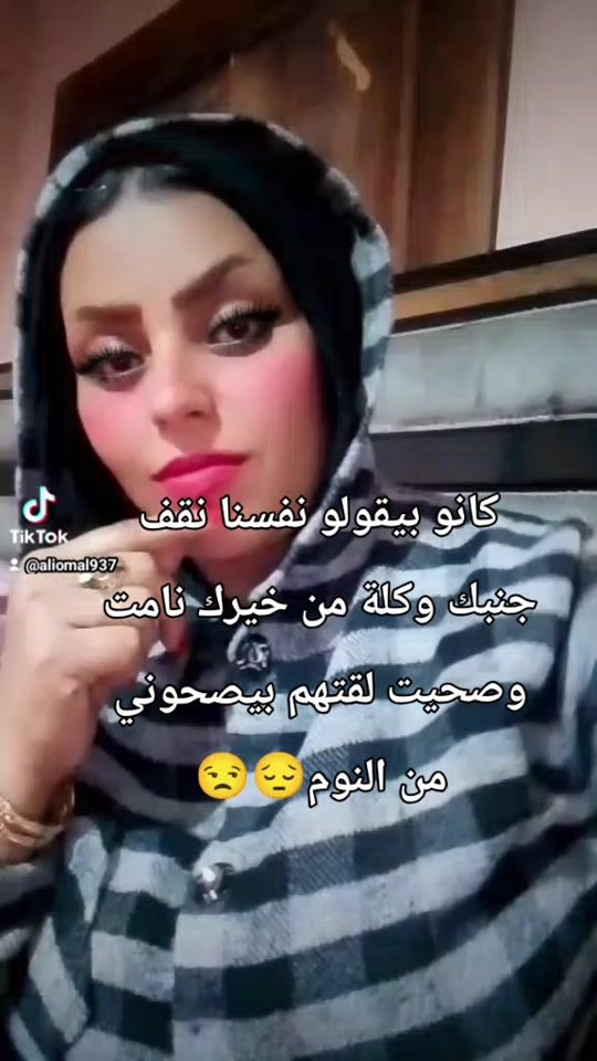 TikTok video thumbnail by aliomal937
