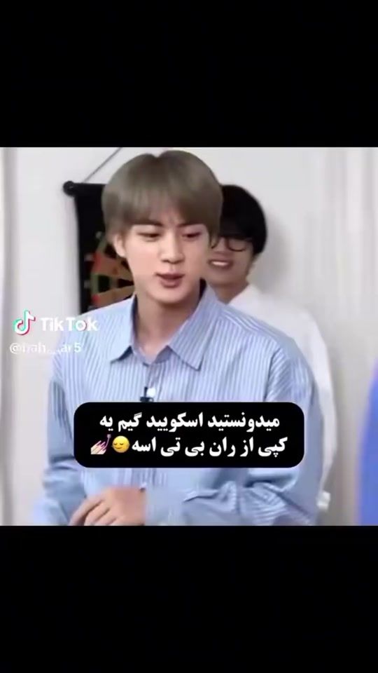 TikTok video thumbnail by n..m7139