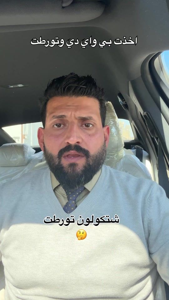 TikTok video thumbnail by a.b86t