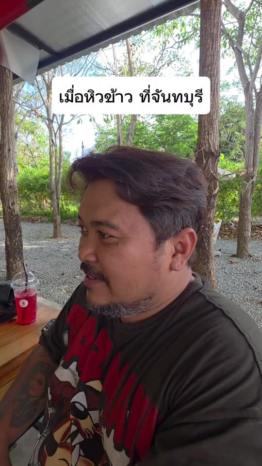 TikTok video thumbnail by jack.ittiphon