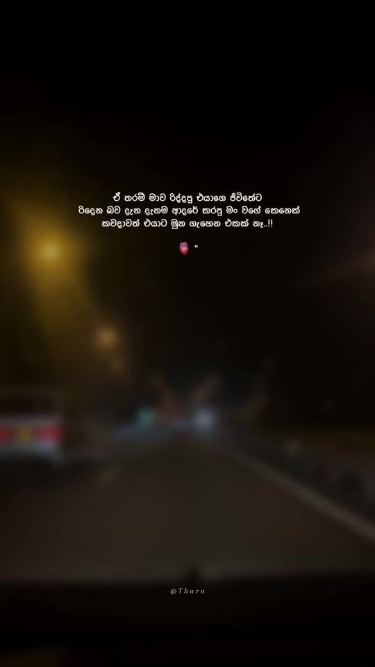 TikTok video thumbnail by __tharuu__0612