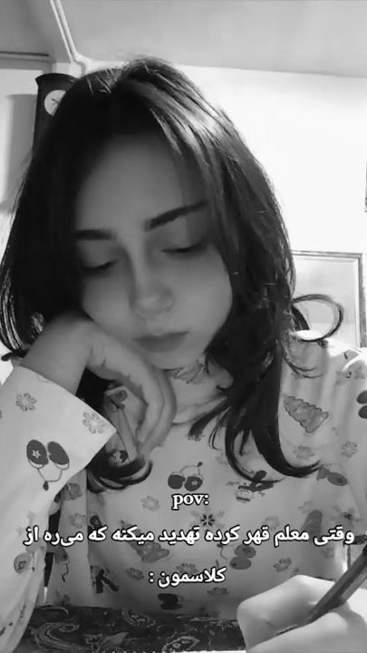 TikTok video thumbnail by wpfi3il2