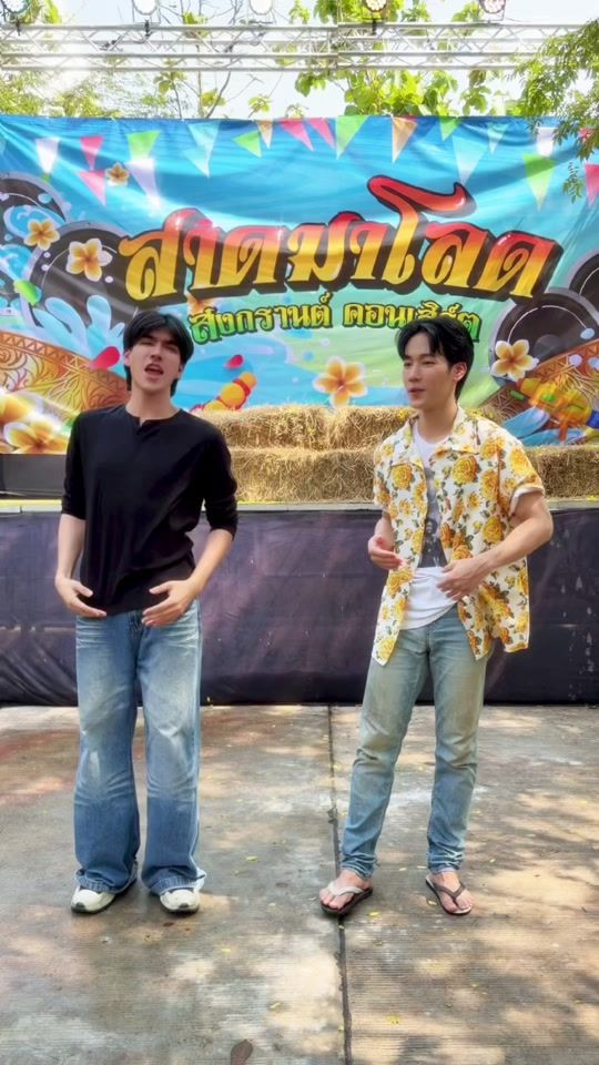TikTok video thumbnail by titlethana_