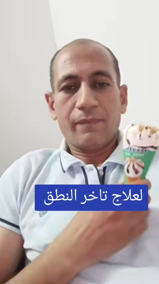 TikTok video thumbnail by elwitidi