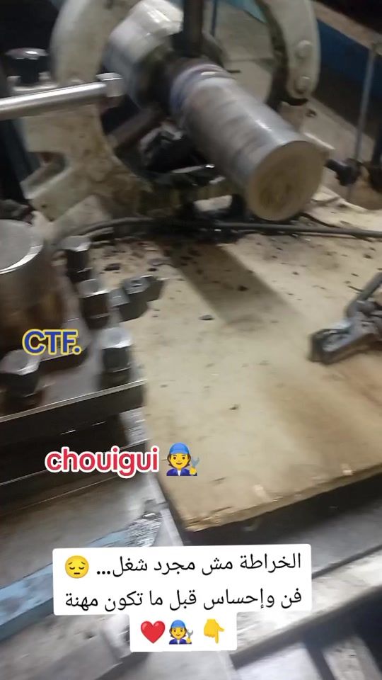 TikTok video thumbnail by chouigui.tournage