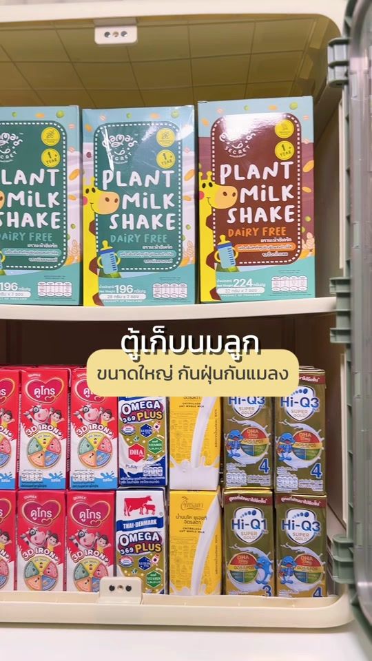 TikTok video thumbnail by sunan_nan25