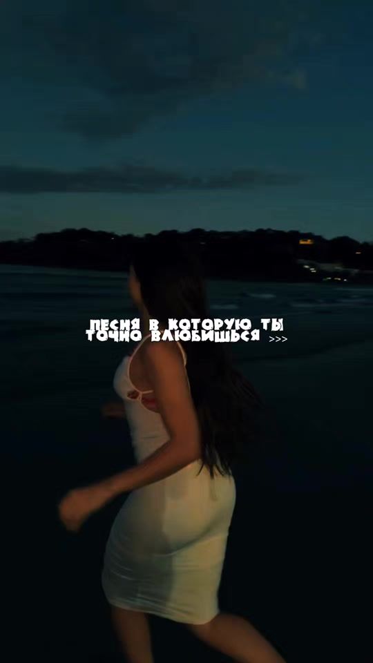 TikTok video thumbnail by promo_mus_one