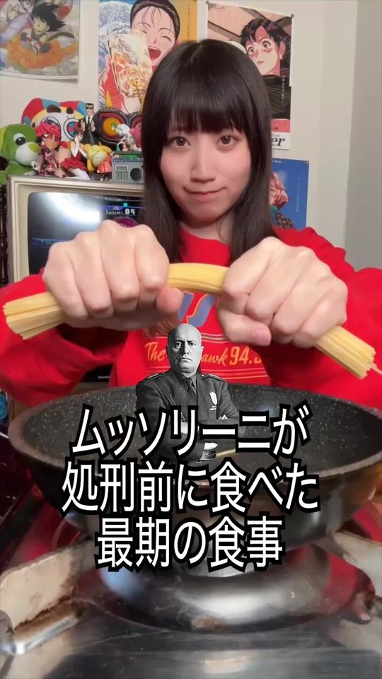 TikTok video thumbnail by yukke_yukke_