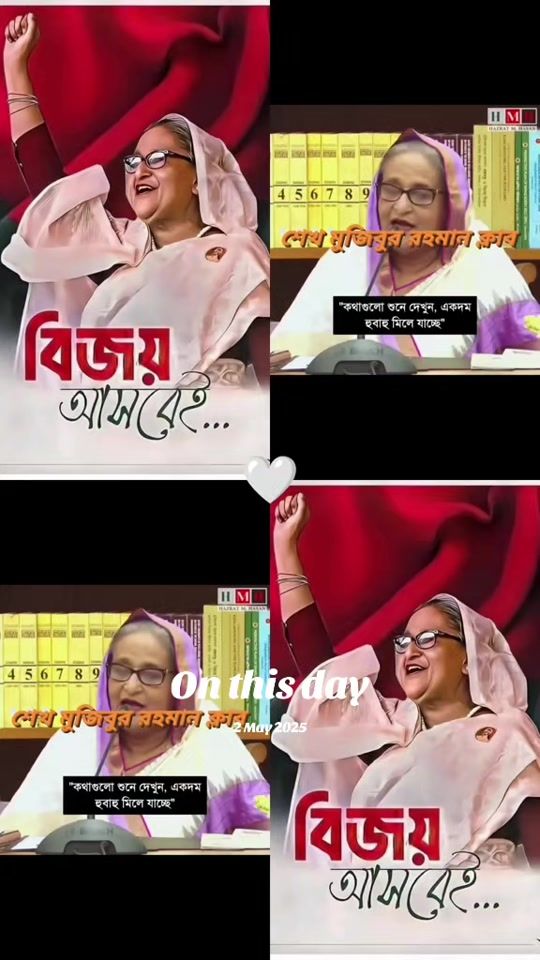 TikTok video thumbnail by jaybangla1971