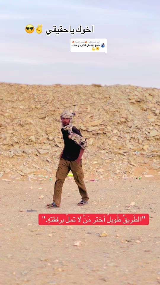 TikTok video thumbnail by nazar.abdo1