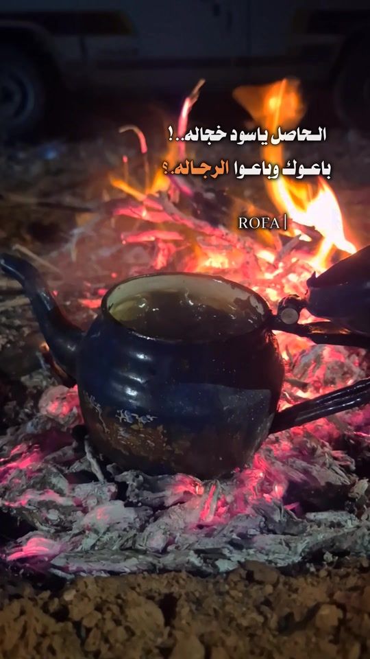 TikTok video thumbnail by rofa._.5.8.2