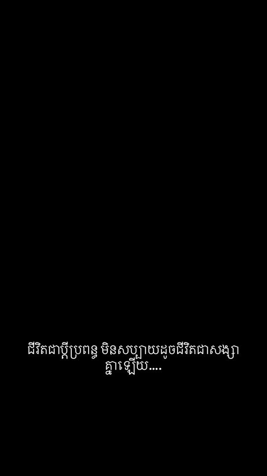 TikTok video thumbnail by use_seang
