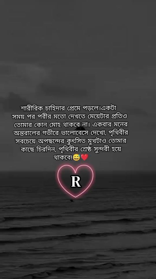 TikTok video thumbnail by rubina_yeasmin_rubi