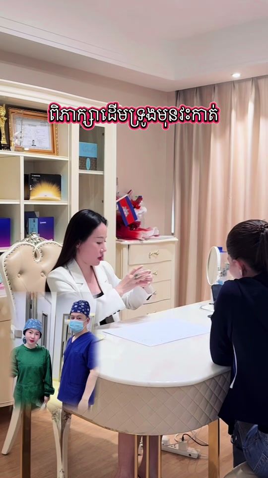 TikTok video thumbnail by 010686847sing