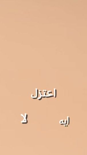 TikTok video thumbnail by yaseerr.22