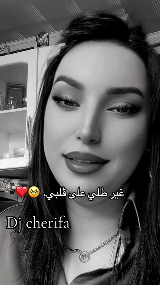 TikTok video thumbnail by djcherifa