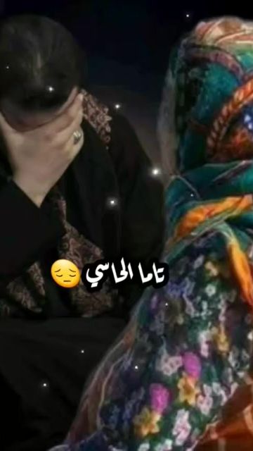 TikTok video thumbnail by tama_alhas