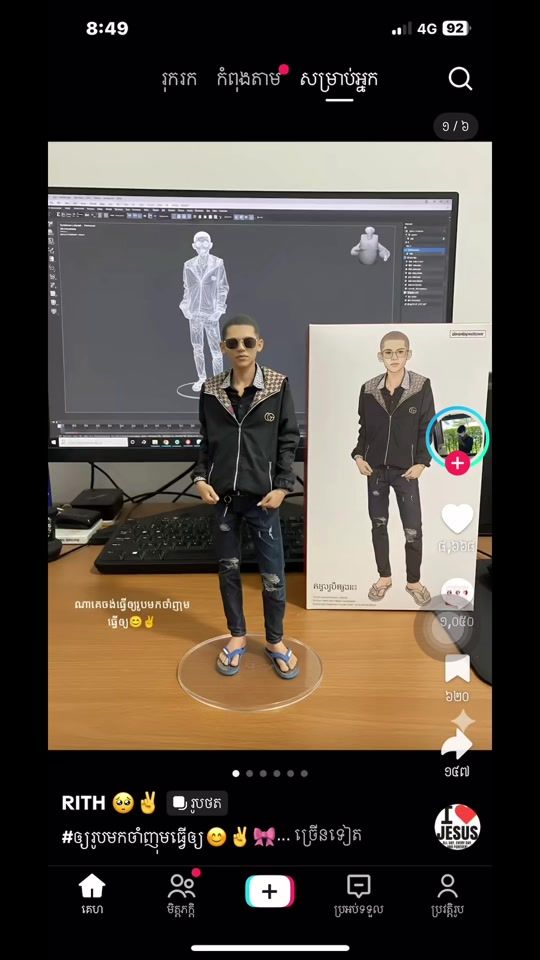 TikTok video thumbnail by zoo.dom2