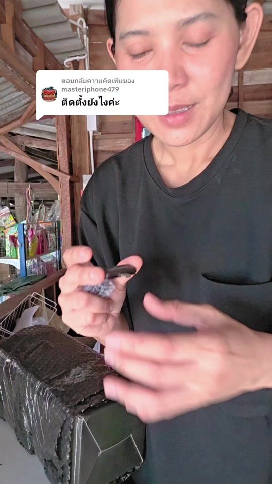 TikTok video thumbnail by app.anusara