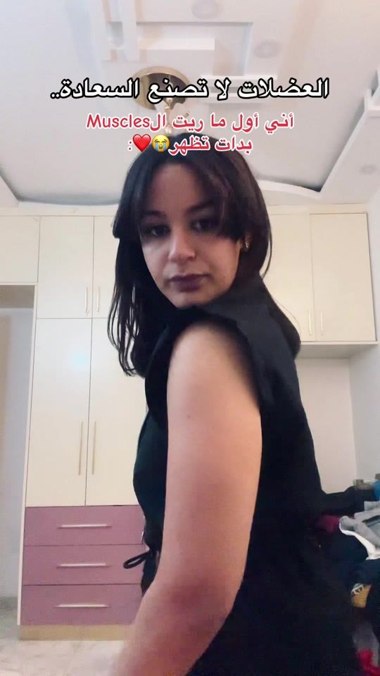 TikTok video thumbnail by its_maram156