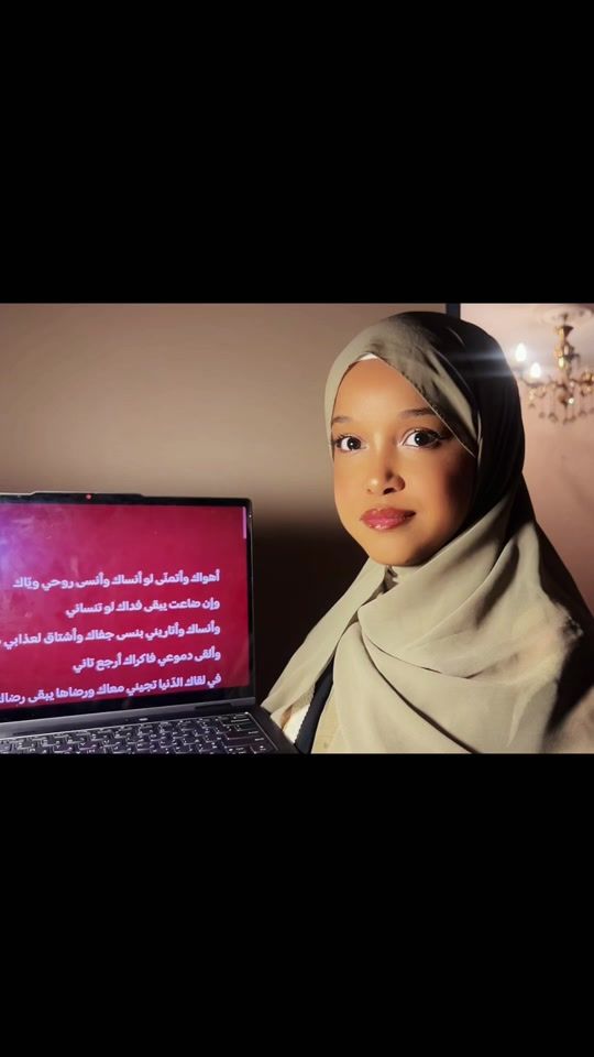TikTok video thumbnail by iam.meema