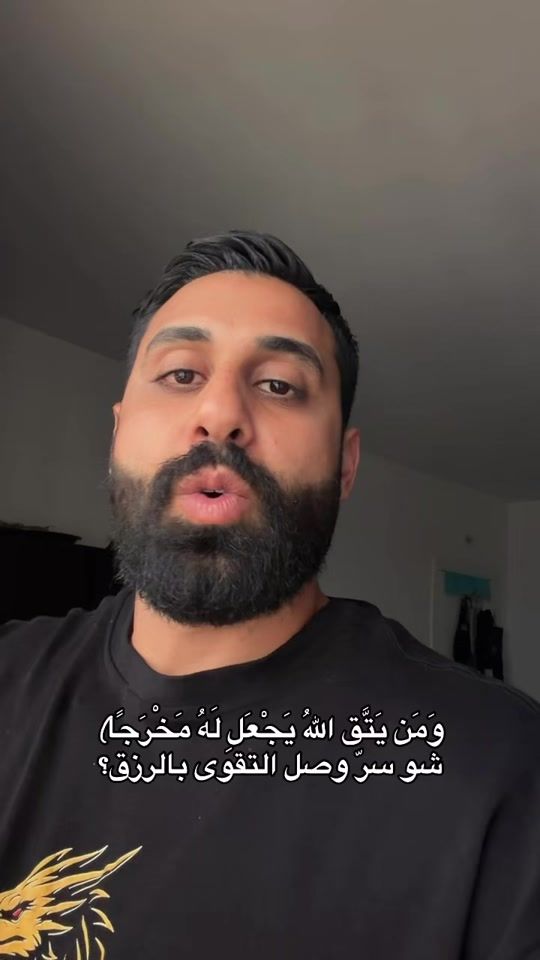 TikTok video thumbnail by al.gadaa3