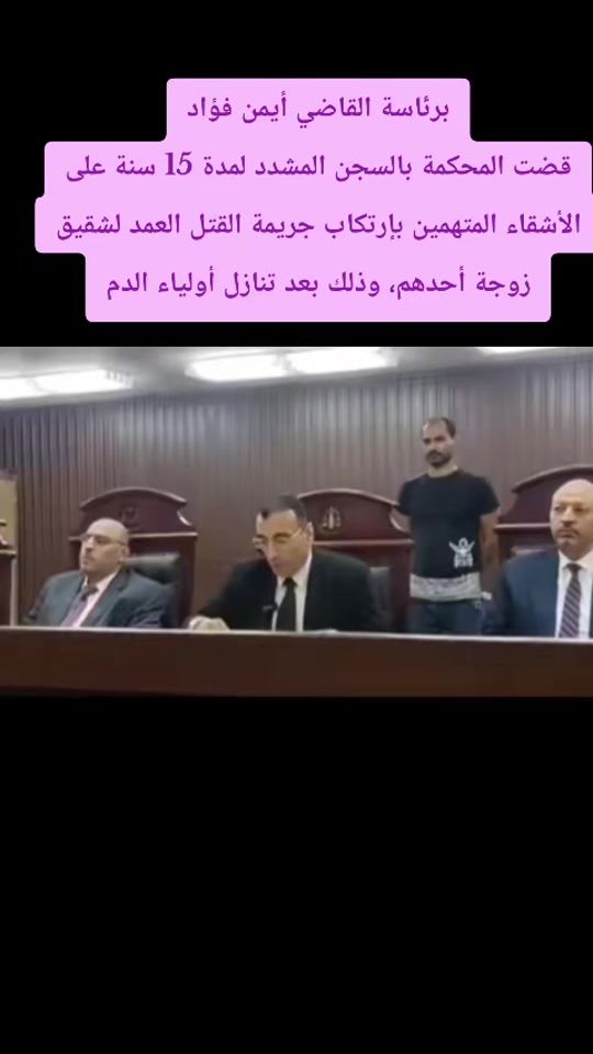 TikTok video thumbnail by aboyossef_2024