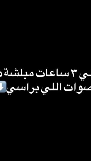 TikTok video thumbnail by stories9664