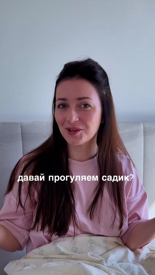 TikTok video thumbnail by nadinkorsak