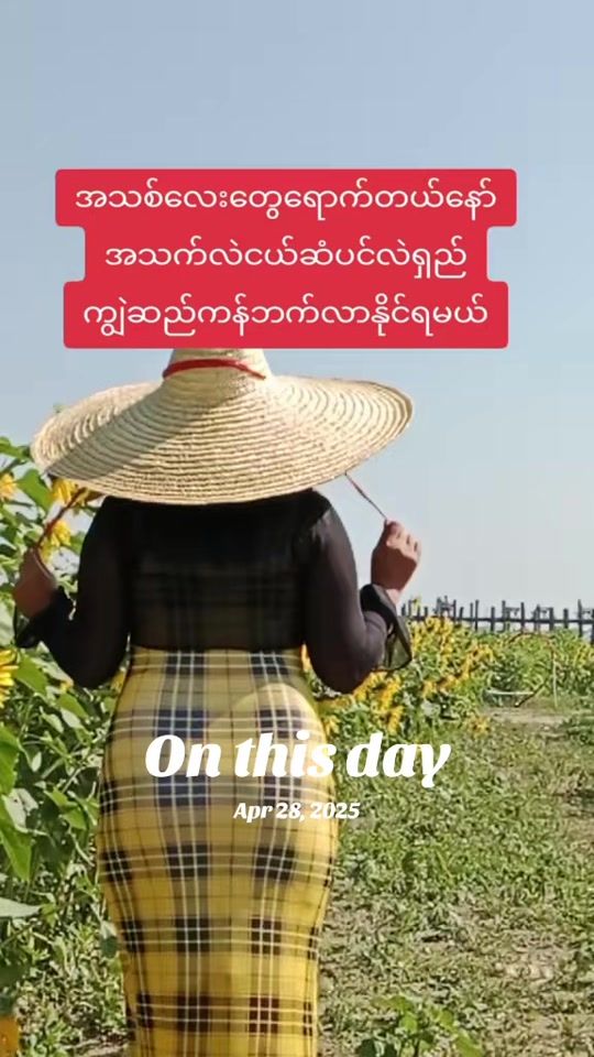 TikTok video thumbnail by mdydating6