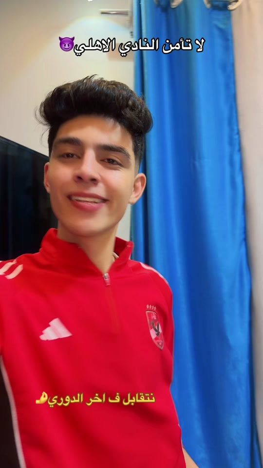 TikTok video thumbnail by hamo_rabea70