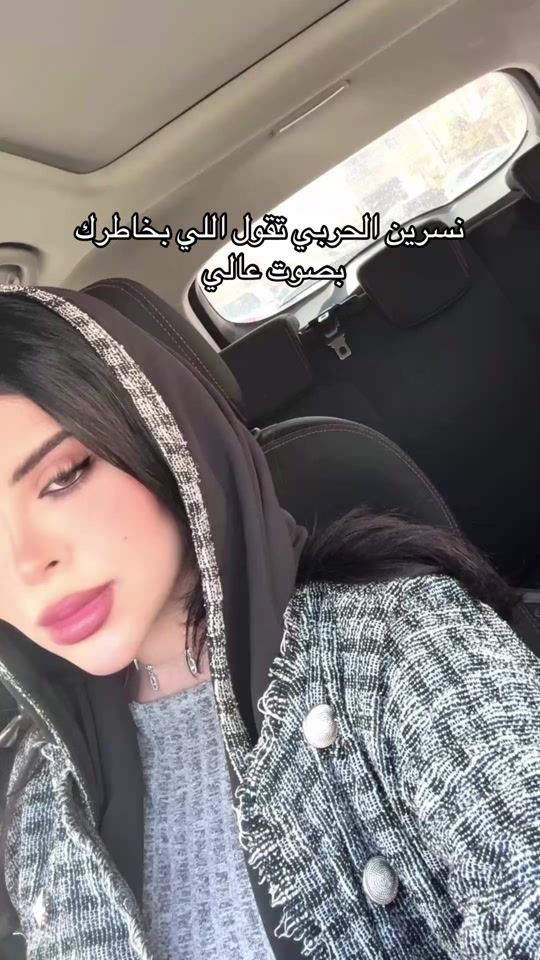 TikTok video thumbnail by sadnline