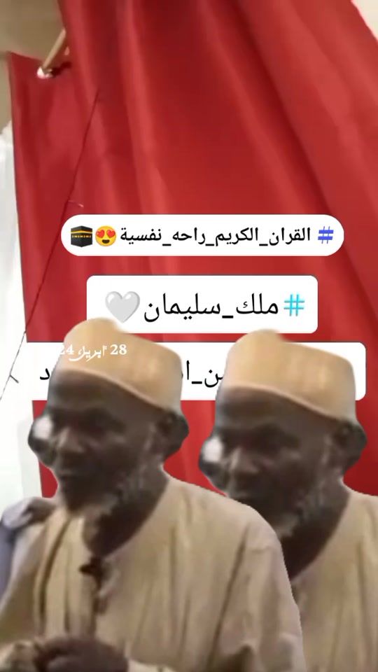 TikTok video thumbnail by _obaida12