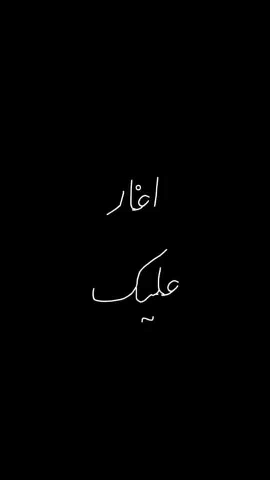 TikTok video thumbnail by worod.altmeme