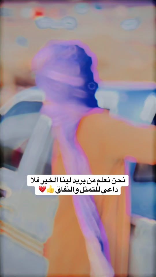 TikTok video thumbnail by .9192867