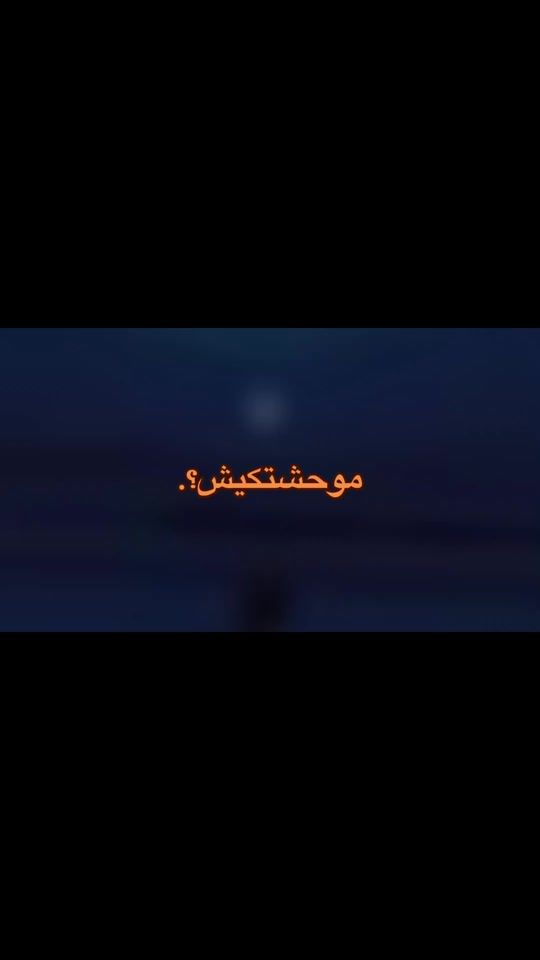 TikTok video thumbnail by medo207